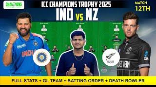 IND vs NZ DREAM TEAM , IND vs NZ Match 12TH ODI Prediction, India vs New Zealand Dream Prediction