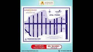 Open plots near Bangalore Highway, Shadnagar, Hyderabad  #realestate #shadnagar