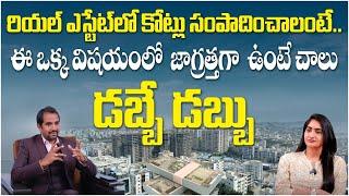 Where to Invest In Hyderabad Real Estate | Land Rates in Hyderabad | Hydra Demolitions | SocialPost