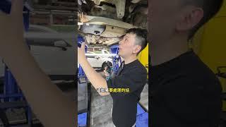 買二手車被騙? 全車底盤生鏽該怎麼辦? #派威汽車醫美 #內裝拆洗 #座椅拆洗 #內裝清洗 #底盤清洗 #泡水車 #無良車商