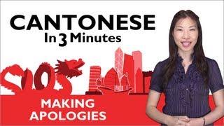 Learn Cantonese - Making Apologies