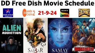 DD Free Dish Hindi Movie Schedule 21 September 2024 || DD Free Dish New Update 21 September 2024