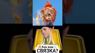  Лучше вместе или отдельно? 