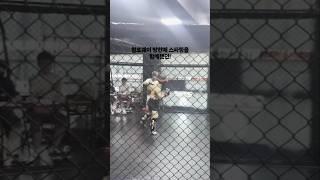 할로웨이와 스파링 했던 피보이 MMA 중학생 태민이 멋있다!!!! #피보이mma