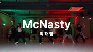 [당진댄스학원] 박재범 (Jay Park) - McNasty l Dance cover l K-POP댄스 I LY댄스 기지시관