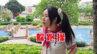 牛牛的胆子也忒大啦！【林呱呱爱喝奶茶】#我是林呱呱