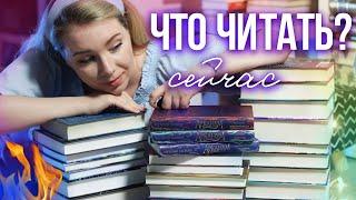 ЧТО ПОЧИТАТЬ ЛЕТОМ?ЛУЧШИЕ КНИГИ для подростков и не только!