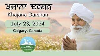 Khajana Darshan - July 23, 2024 - Live | Calgary, Canada