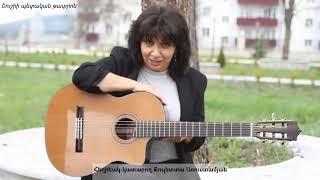 ՇՆՈՐՀԱՎՈՐ ՏՈՆԴ ՇՈՒՇԻ