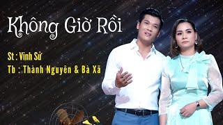 KHÔNG GIỜ RỒI | THÀNH NGUYÊN Bolero ft BÀ XÃ | MV 4K