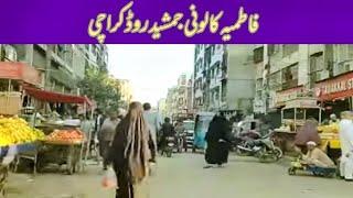 Fatimia Colony Jamshed Road Karachi Street View Karachi Pakistan