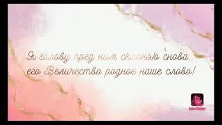 "Книги в красном переплёте" Марина Цветаева, читает Анна Кулькова