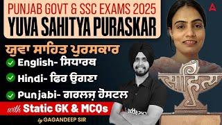 Yuva Sahitya Puraskar 2025 For MCQ's Questions for All Competitive Exams | Static GK/Current Affairs