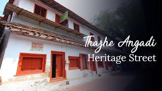 Thazhe Angadi Heritage Street | #WalkDownMemoryLane | Kerala 365 | Kerala Tourism