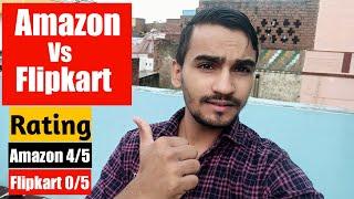 Amazon vs Flipkart Comparison | Flipkart Delivery boy job