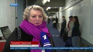 Чемпионат Мира ФК - Милан-2018 - Первый канал - комментарии Татьяны Тарасовой - 21 марта 2018