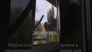 Бывает