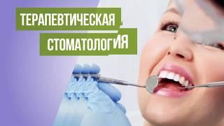 Стоматологическая клиника Люкс-Мастер