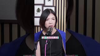 當個中二大人，保持好奇心【還是你想被罵｜黃麗群 Video Podcast】
