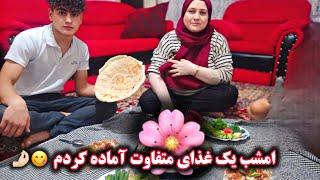 ولاگ فامیلی/ آماده کردن  آشک مزه دار و یک غذای متفاوت