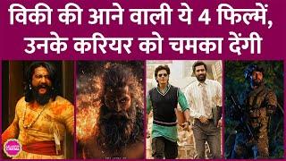 Vicky Kaushal, Chhaava, Mahavatar और Love & War के बाद Rajkumar Hirani के साथ फिल्म करेंगे