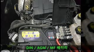 청주배터리 043-231-3690