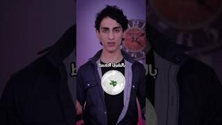 اسوأ وظيفة بالعالم