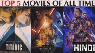 TOP 5 BEST MOVIES IN THE WORLD || WORLD CLASS CINEMA