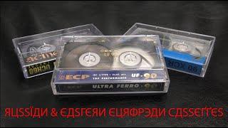 Russian / Polish / Lithuanian Cassettes - ECP / Stilon / Acme