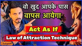वह खुद आपके पास वापस आएगा , Law of Attraction Technique || By Mayank Dhairyawan ||