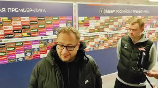 ФК «Спартак»: МАЛЫШЕВ об увольнении АМАРАЛА. Гендиректор о спортдиректоре и решении КДК по Литвинову