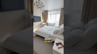  Эту квартиру сдали за 2 дня на 50% дороже