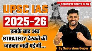 UPSC Strategy 2025 & 2026 | How to prepare Study Plan, Syllabus, Booklist @SudarshanGurjar