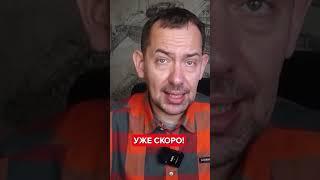 ️Вот, когда США примут решение о ПОМОЩИ Украине #shorts
