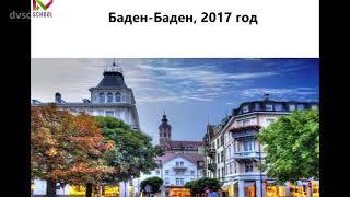 SEO для начинающих. Введение в SEO оптимизацию. Урок 2  - Изменения алгоритмов поисковых систем