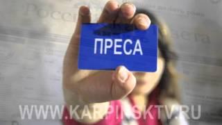 В Свердловской области учреждена Уральская региональная коллегия по жалобам на прессу