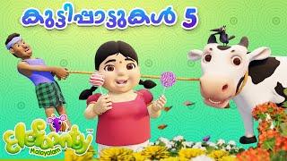 Malayalam Rhymes for Babies | Puppy, Bunny, Cow cartoon nursery rhymes for kids| Elefaanty Malayalam