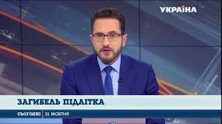 Місто Прилуки сколихнуло країну. Під стіни поліції вийшло близько 400 людей.