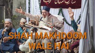 SHAH MAKHDOOM WALE HAI BY AL HAAJ NISAR AHMED ESAF SAQLAINI #ratib #duff #mahimdargah