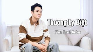 Thương ly biệt I Phan Thanh Cường I Nhạc Hoa lời Việt I Cover