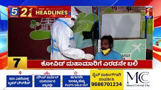 News Headlines 5 Minutes 21 Headlines | 30-05-2025 | @newsfirstkannada