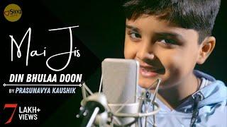 Main Jis Din Bhulaa Du | cover by @prasunavyasds | Sing Dil Se | Rochak Kohli I Jubin Nautiyal