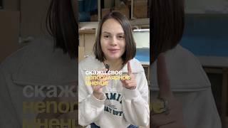 Inst: itisyaanaa🫶 Каждому дарю бесплатный мини-урок по выходу на WB