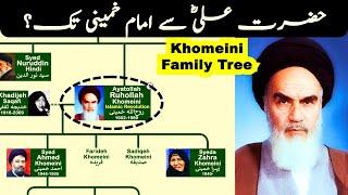 Ruhollah Khomeini Family Tree | From Hazrat Ali to Khomeini