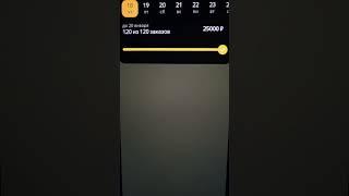 Сколько можно заработать в Яндекс ? #яндекс #яндекскурьер #яндексдоставка #яндекскурьер #яндекседа
