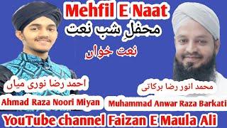 Live mahfil E Naat