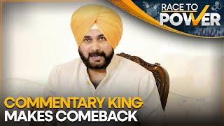 Navjot Singh Sidhu return as commentator | Race To Power