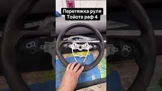 г. Атырау ул. Сырыма Датова 62а СТО Руль Маркет