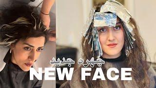 Armita Jan New Year 2025 Haircut Style - VLOG 5 - چهره جدید آرمیتا جان، قیچی و رنگ مو