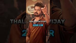 THE GOAT MOVIE CAST SALARY #shorts #shortsviral #goat #thalapathy #bollywood #prabhu #trending